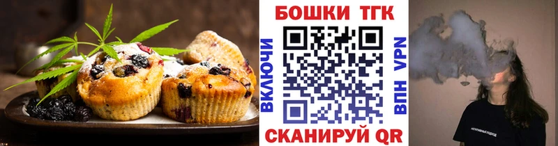 Canna-Cookies конопля Армянск