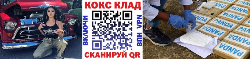 где купить наркотик  Армянск  КОКАИН Колумбийский 