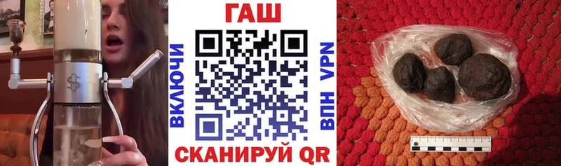 как найти наркотики  Армянск  площадка как зайти  Гашиш хэш 