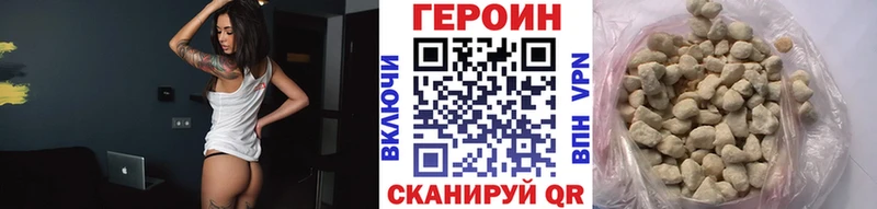 shop клад  Армянск  Героин Афган  купить наркотик 