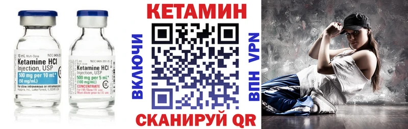 наркота  Армянск  КЕТАМИН ketamine 