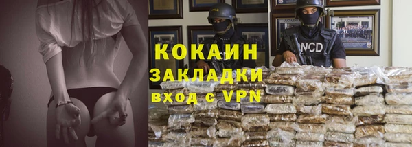 mdpv Армянск