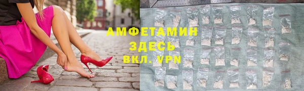 синтетический гашиш Арсеньев