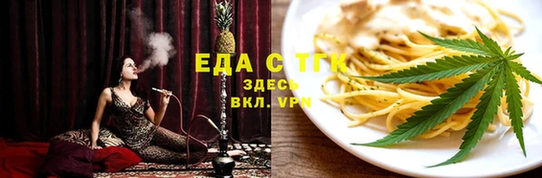 синтетический гашиш Арсеньев