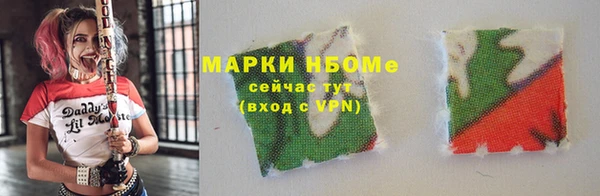 синтетический гашиш Арсеньев