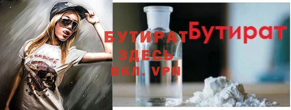 mdpv Армянск