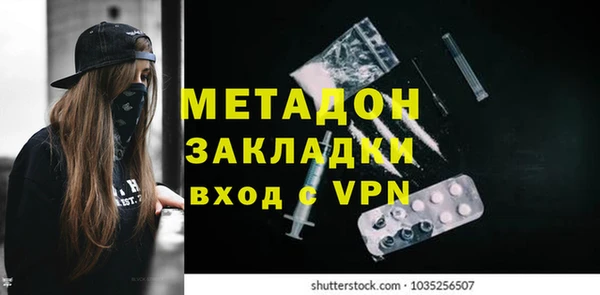 mdpv Армянск