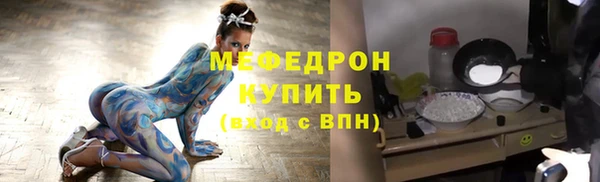 синтетический гашиш Арсеньев