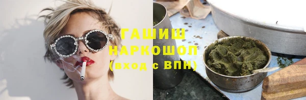 mdpv Армянск
