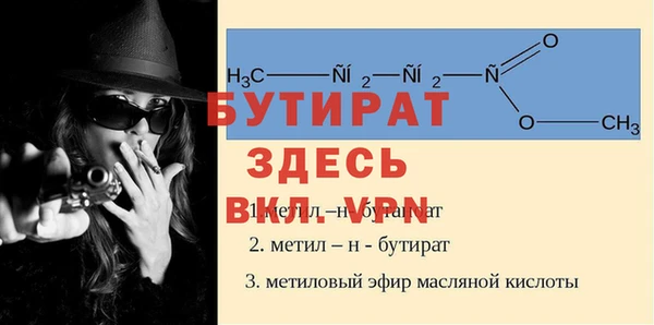 mdpv Армянск