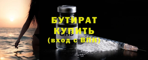 mdpv Армянск