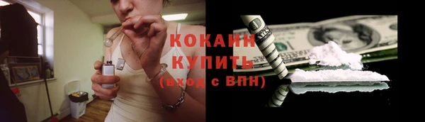 героин Красноперекопск