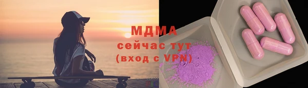 mdpv Армянск