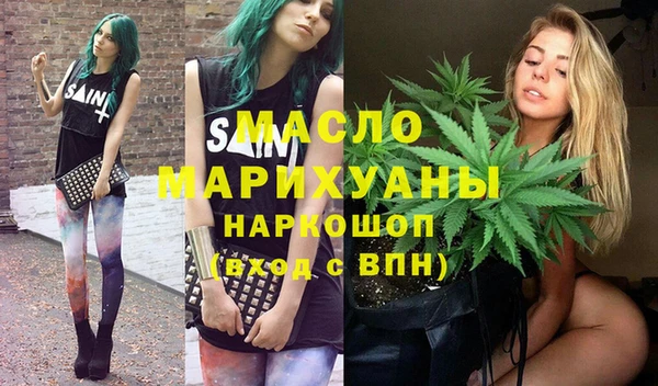синтетический гашиш Арсеньев
