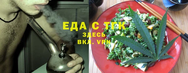 синтетический гашиш Арсеньев