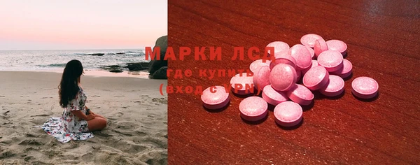 синтетический гашиш Арсеньев