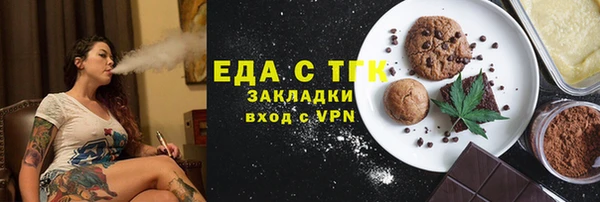 синтетический гашиш Арсеньев