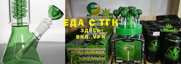 синтетический гашиш Арсеньев