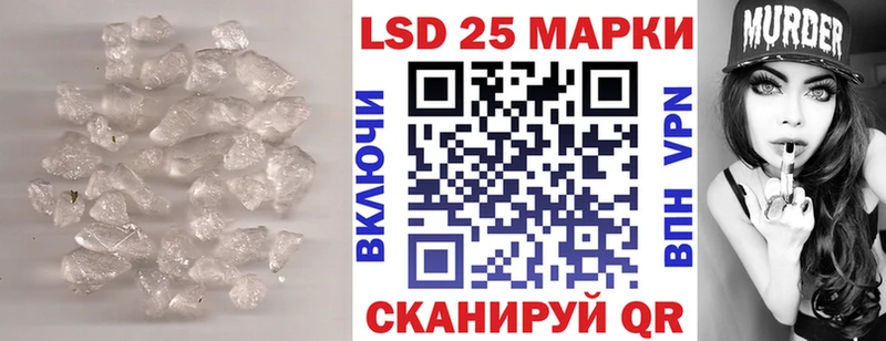 LSD-25 экстази кислота  купить наркотик  omg ССЫЛКА  Армянск 