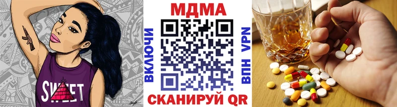 MDMA Molly Армянск