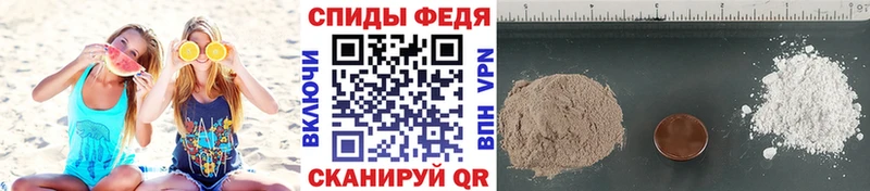 Метамфетамин витя  где купить наркоту  Армянск 