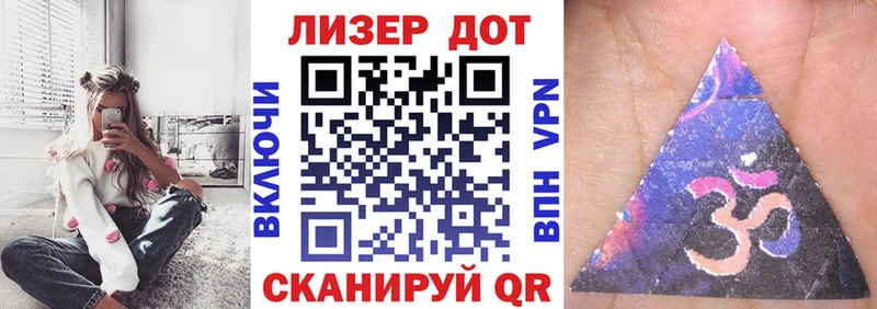 Марки NBOMe 1500мкг  Армянск 