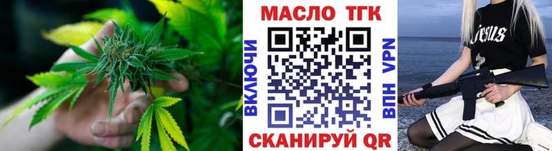 ссылка на мегу ТОР  Армянск  ТГК вейп с тгк 